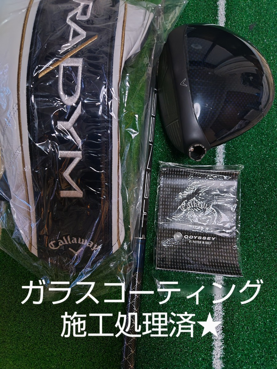 ★美品★2023最新モデル★キャロウェイ PARADYM(パラダイム) 10.5【TENSEI ネイビー 55 for Callaway（S)】日本正規品★_画像3