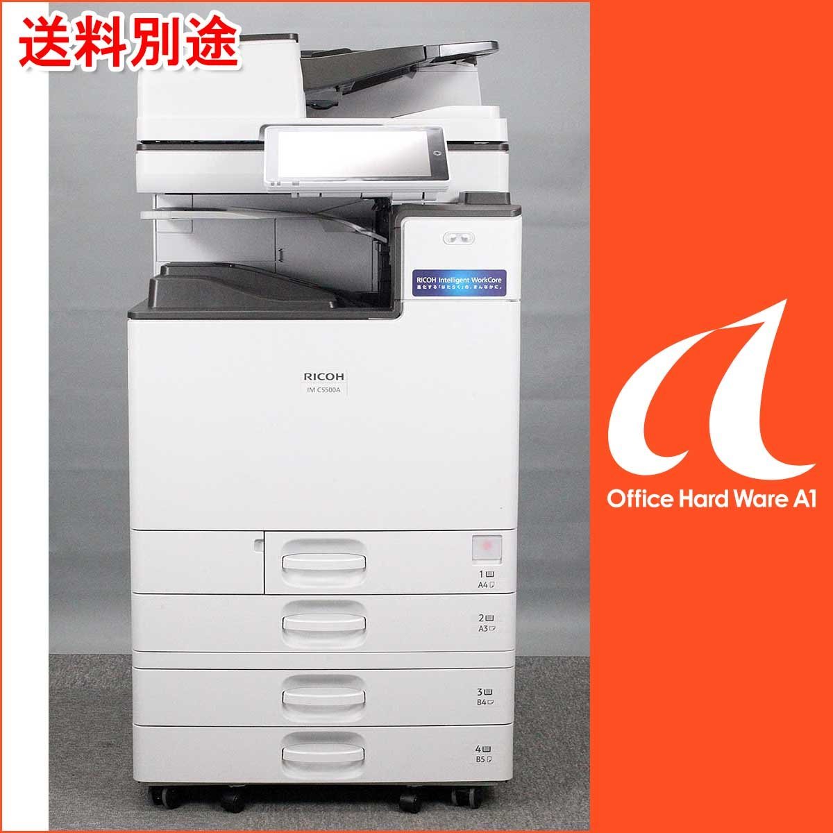 【はこぽす対応商品】 RICOH リコー IM Mac対応【中古】□【送料別途】 スキャナー プリンター ファクス コピー カウンタ3014 フルカラー複合機 C5500A リコー 【はこぽす対応商品】 RICOH リコー IM Mac対応【中古】□【送料別途】 スキャナー プリンター ファクス コピー カウンタ3014 フルカラー複合機 C5500A リコー