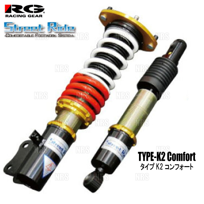 RG Street Ride ストリートライド TYPE-K2 モデル コンフォート (減衰力15段調整) アルト HA24S 04/9~09/12 FF/4WD車 (SR-S403MC