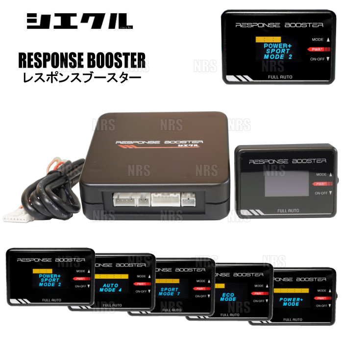 siecle SIECLE response booster Complete kit IS200t/IS300 ASE30 8AR-FTS 15/8~ (FAC-LEXUS