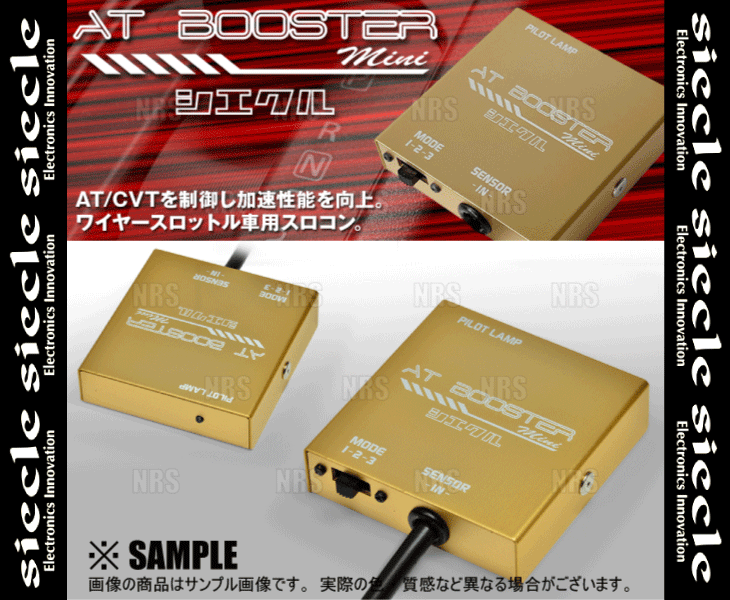 siecle シエクル ATブースターミニ bB NCP30/NCP31/NCP34/NCP35 2NZ-FE/1NZ-FE 00/2～05/12 (ABM-D1_画像3