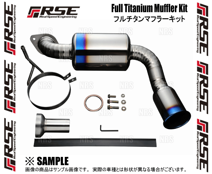 RSE リアルスピードエンジニアリング フルチタンマフラーキット ロードスター NCEC LF-VE (RB6090-MZ03A_画像3