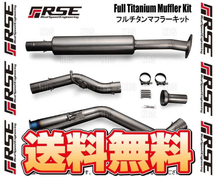 RSE リアルスピードエンジニアリング フルチタンマフラーキット (Type-60R) BRZ ZC6 FA20 (RB6090-SB03B_画像2