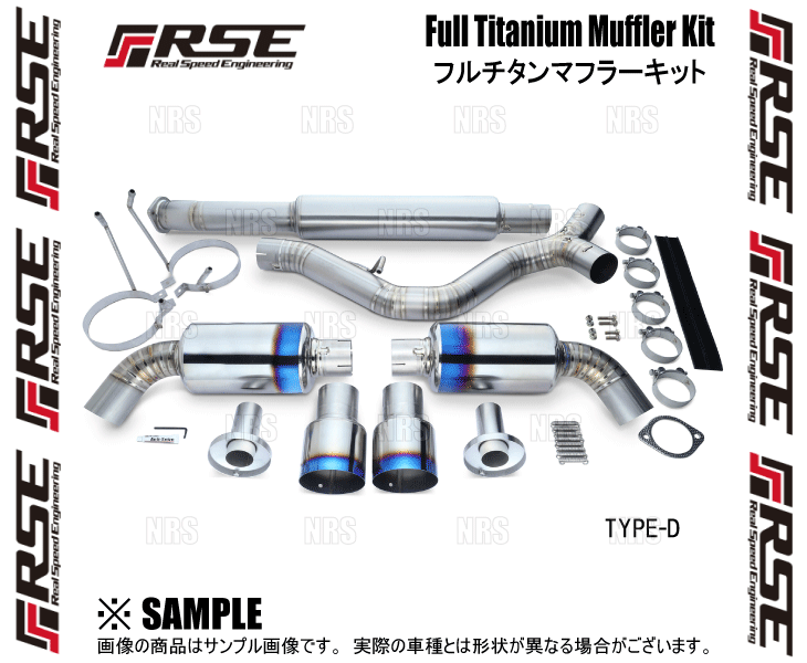 RSE リアルスピードエンジニアリング フルチタンマフラーキット (Type-D) 86/GR86 （ハチロク） ZN6/ZN8 FA20/FA24 (RB6090-SB05B_画像3