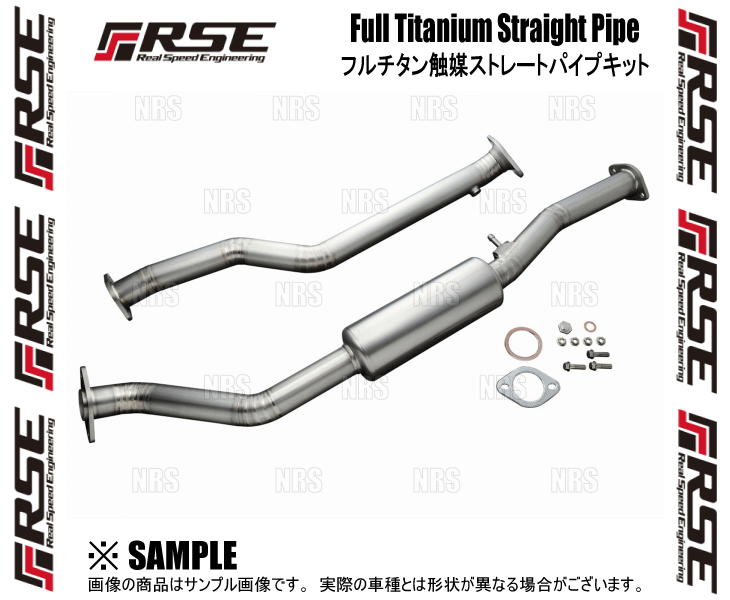 RSE リアルスピードエンジニアリング フルチタン触媒ストレートパイプ ロードスター NCEC LF-VE (RB6100-MZ03A_画像3