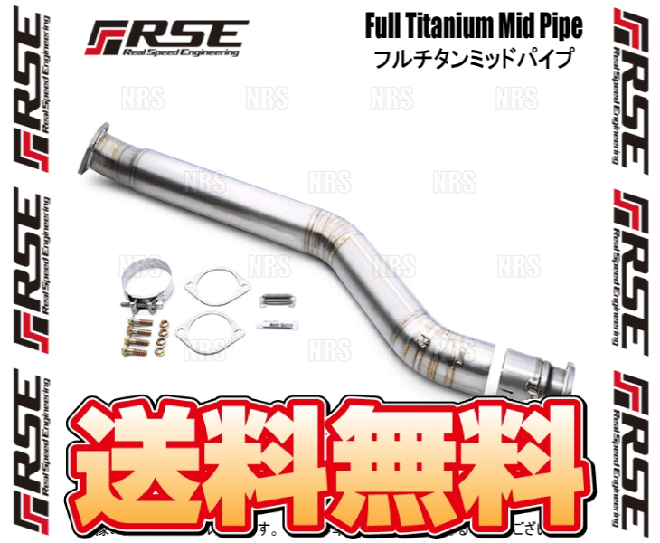 RSE リアルスピードエンジニアリング フルチタンミッドパイプ スープラ JZA80 2JZ-GTE (RB6110-TY03A_画像2