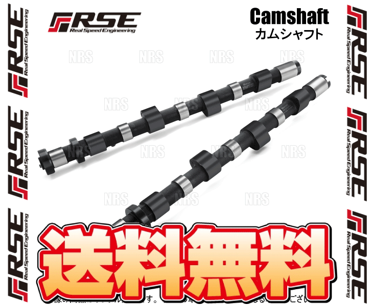 RSE リアルスピードエンジニアリング カムシャフト spec-R (IN/EXセット) 180SX/シルビア S13/RPS13/PS13 SR20DET (RA301A-NS08A_画像2