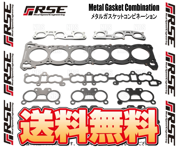 RSE リアルスピードエンジニアリング メタルガスケットコンビネーション (φ87/1.5mm) スカイラインGT-R R32/BNR32 RB26DETT (RA4010-NS05B_画像2