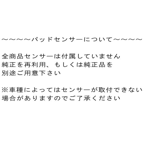 プロジェクトμ PSブレーキパッドF用 EK2シビックフェリオ M/T 車台No.~3300000用 95/9~ プロジェクトμ PSブレーキパッドF用 EK2シビックフェリオ M/T 車台No.~3300000用 95/9~