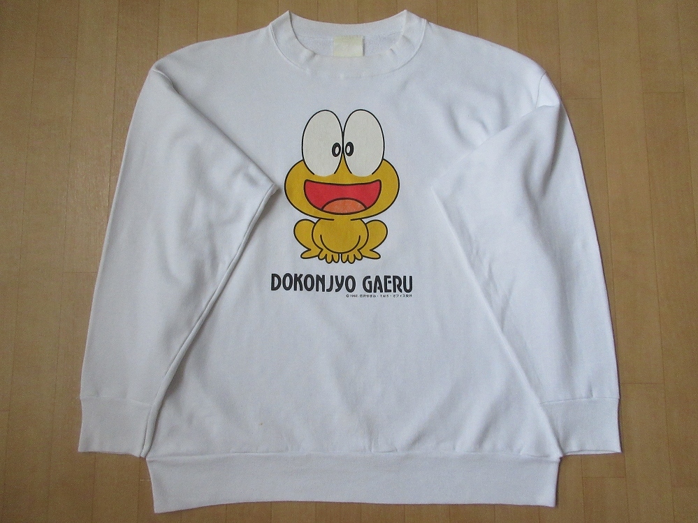 ファッション 通販 USA製 90's ど根性ガエル トレーナー 両面プリント ピョン吉 その他