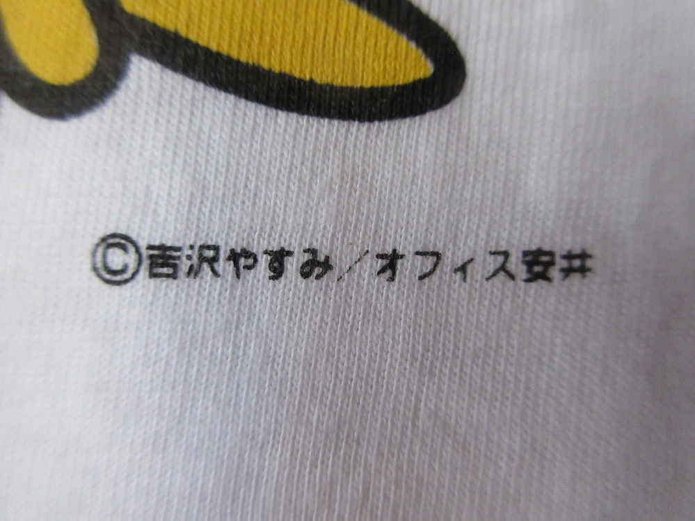90's 日本製 ど根性ガエル ピョン吉 Tシャツ L The Gutsy Frog