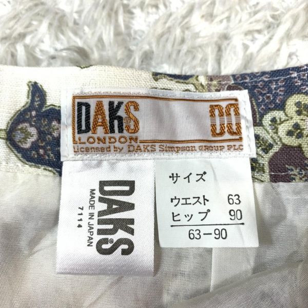 DAKS ダックス リネンスカート 総柄 ホワイト系 白 リネン キュプラ 63-90 B2235_画像5