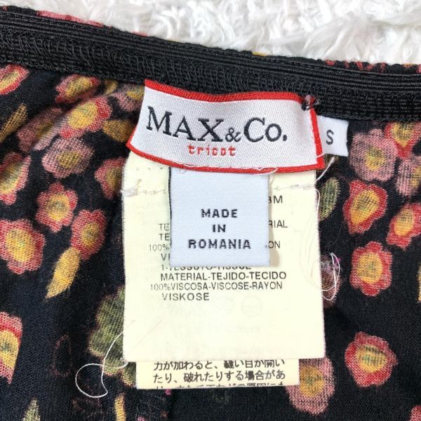 MAX&CO マックスアンドコー スカート 花柄 ブラック 総柄 黒 ウエストゴム レーヨン S B2410_画像4
