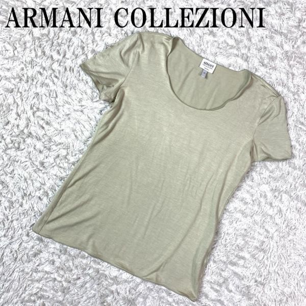 ARMANI COLLEZIONI 半袖カットソー ベージュ アルマーニコレツォーニ レーヨン ポリウレタン 40 B2484_画像1