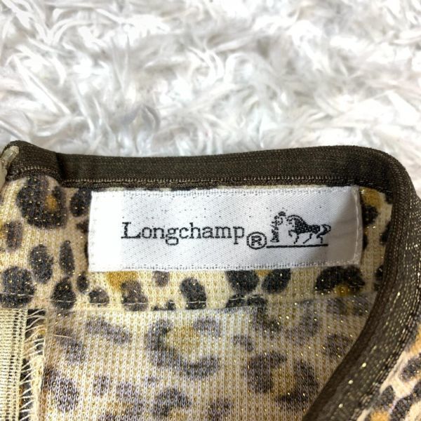 Longchamp Long Champ с высоким воротником cut and sewn ... рисунок леопардовая расцветка Leopard рисунок бежевый ламе короткий рукав полиэстер шерсть нейлон L B2583