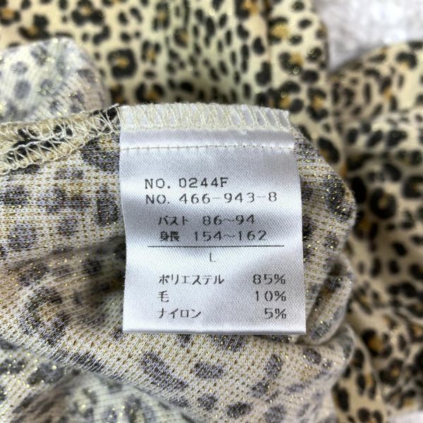 Longchamp Long Champ с высоким воротником cut and sewn ... рисунок леопардовая расцветка Leopard рисунок бежевый ламе короткий рукав полиэстер шерсть нейлон L B2583