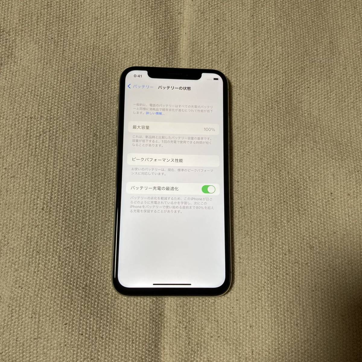 SIMフリー iPhoneX 256GB シルバー ロック解除済 docomo バッテリー