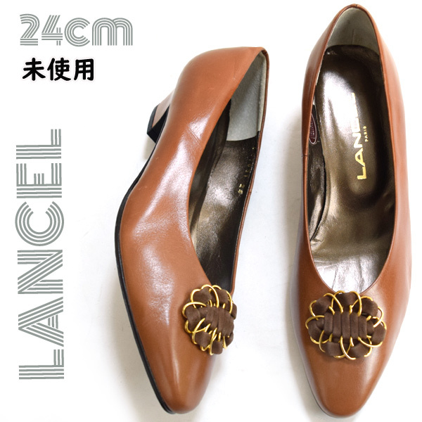 LANCEL■ 未使用　チェーンモチーフレザーパンプス　ブラウン　24cm　ランセル　ポインテッドトゥ_画像1