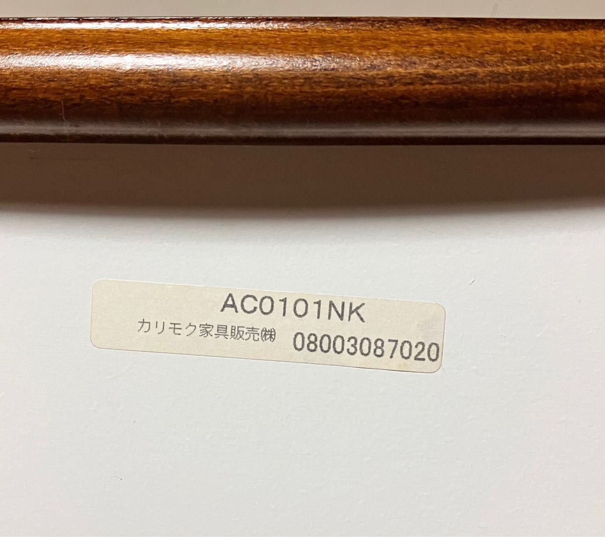 値下げ！karimoku カリモク マガジンラック ブラウン コロニアル ヴィンテージ 昭和レトロ 80年代 アンティーク 木製 