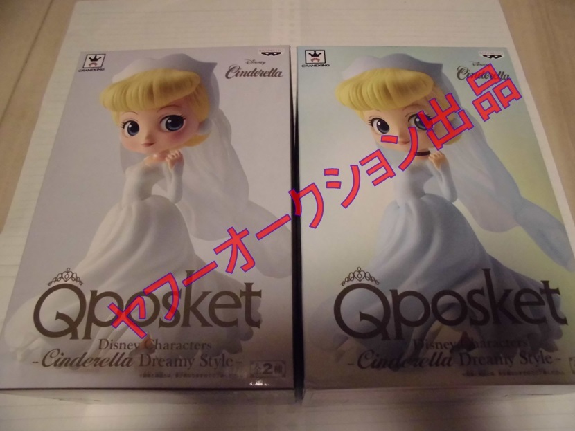 ★☆Qposket Disney Characters Cinderella Dreamy style ディズニー ノーマル レア フィギュア シンデレラ A B 2種セット ☆★_画像1