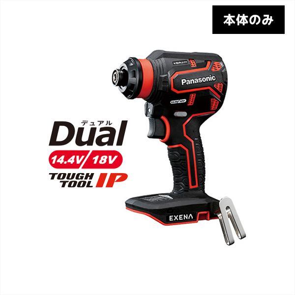 売れ筋介護用品も! 即決![最新型 ◇赤