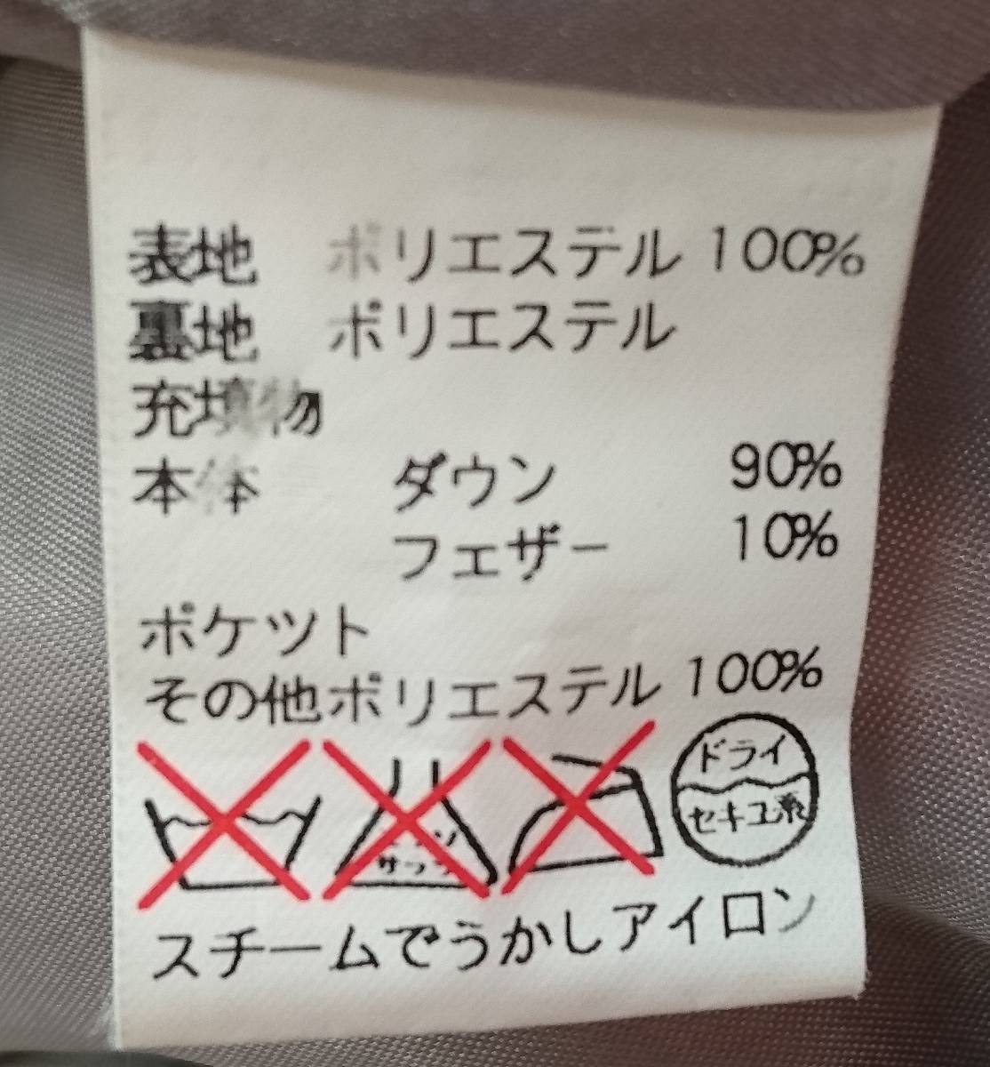 SCAPA スキャパ ダウンコート パールベージュ サイズ40 L相当 汚れあり レディース 01_画像4