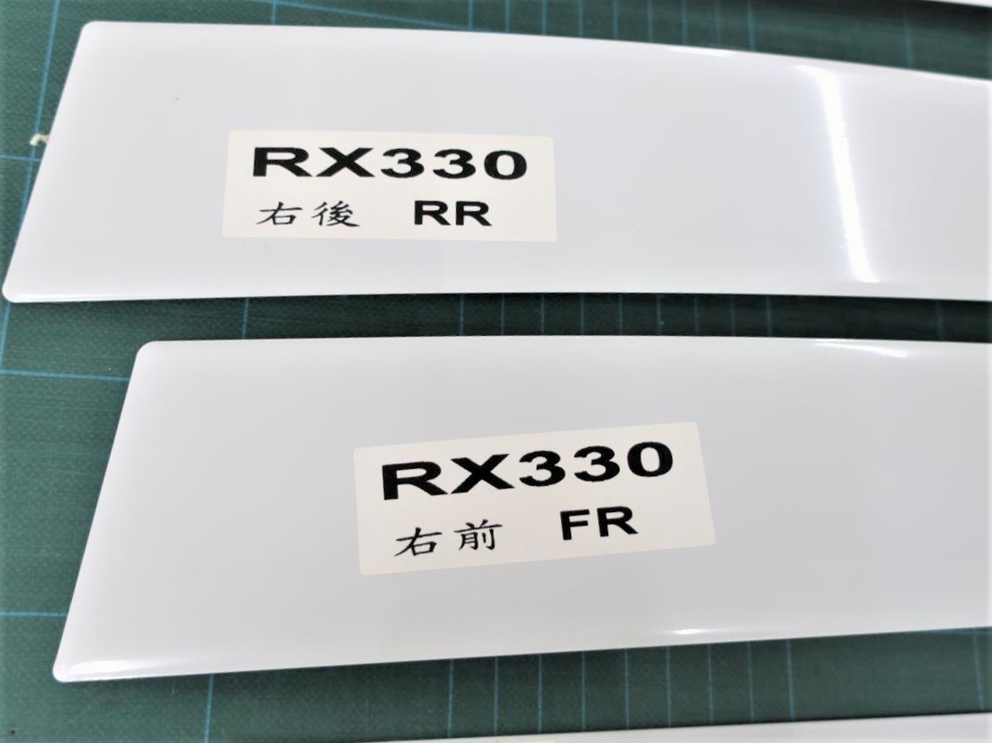 HARRIER ハリアー30系 ＲＸ330用 ステンレスピラーパネル 金属 鏡面 3Ｄ Ｒ加工 6枚セット 旧車 レストア 輸出★未使用 匿名配送 送料無料_画像3