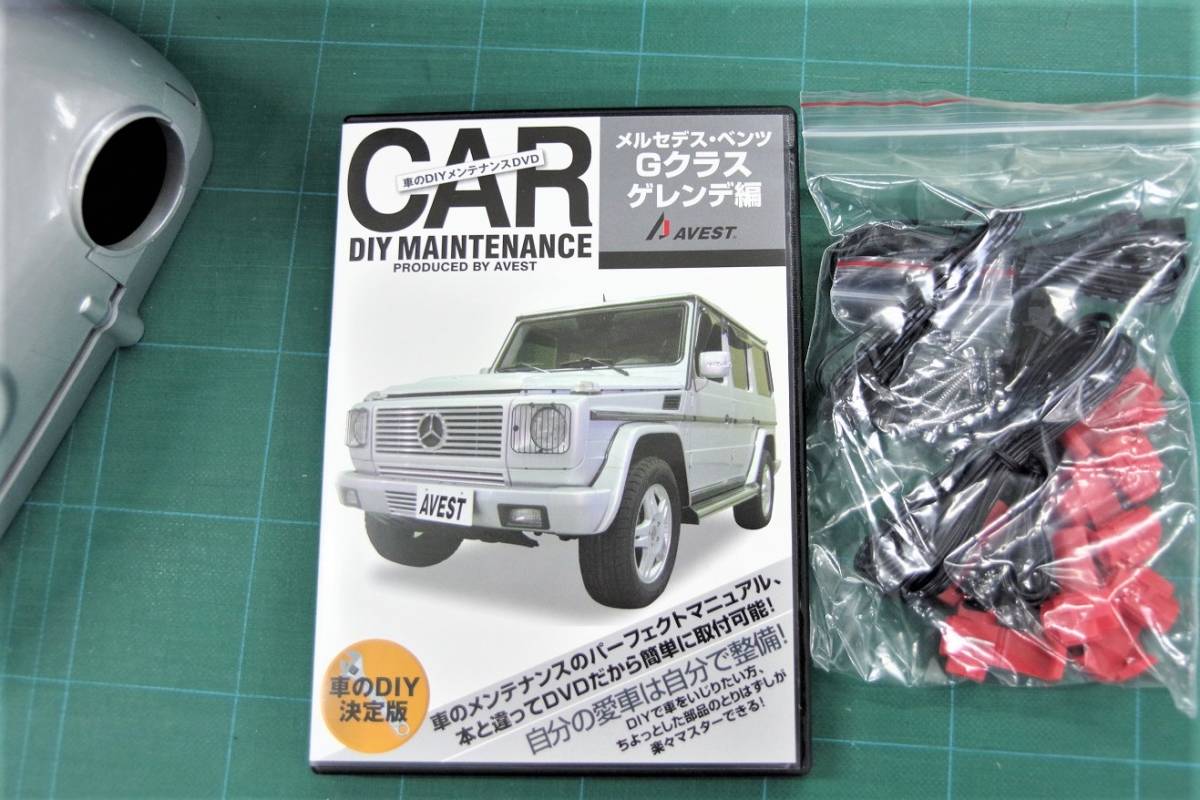 メルセデスベンツ Gクラス W463 前期用-2002 アロー 蟹爪 G63 LOOK LEDドアミラーウインカー付カバー 左右 775銀 未使用 AVEST DVD付 送料0_AVEST　DVDは未開封