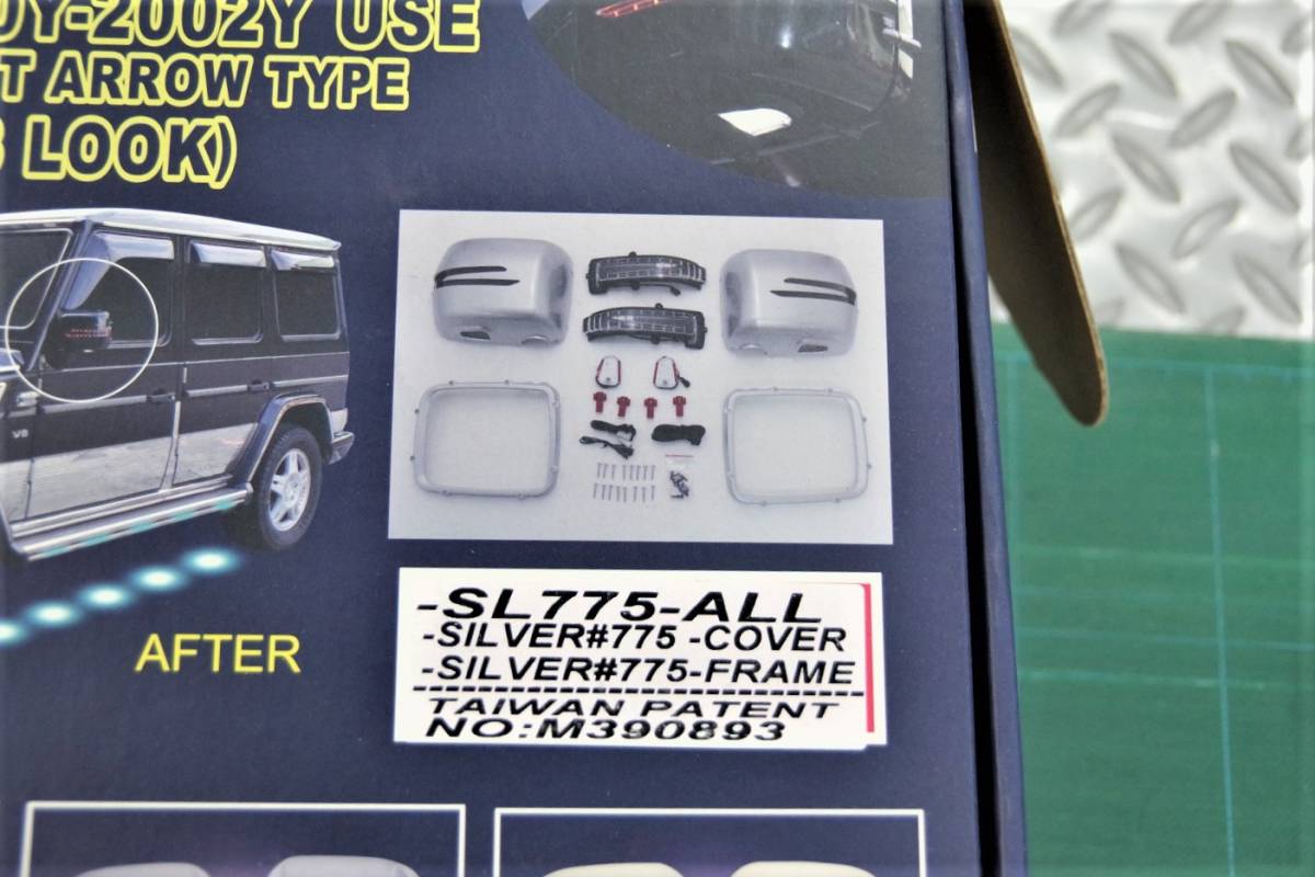 メルセデスベンツ Gクラス W463 前期用-2002 アロー 蟹爪 G63 LOOK LEDドアミラーウインカー付カバー 左右 775銀 未使用 AVEST DVD付 送料0_元箱有り（汚れ）　記載情報