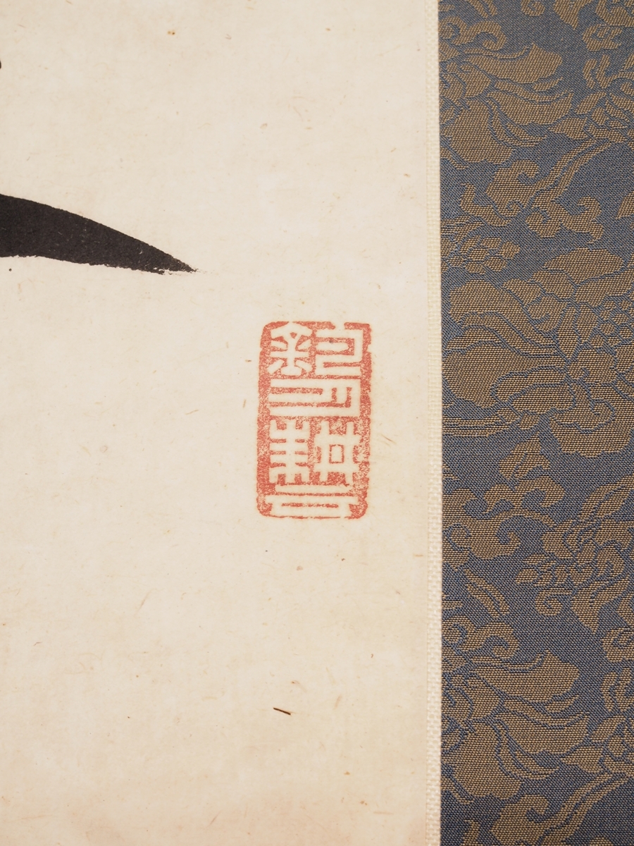 [ genuine writing brush ][. deer .][ castle . quiet .] 14354 hanging scroll paper . box paper book@ Kumamoto . after Kikuchi Zaimei 