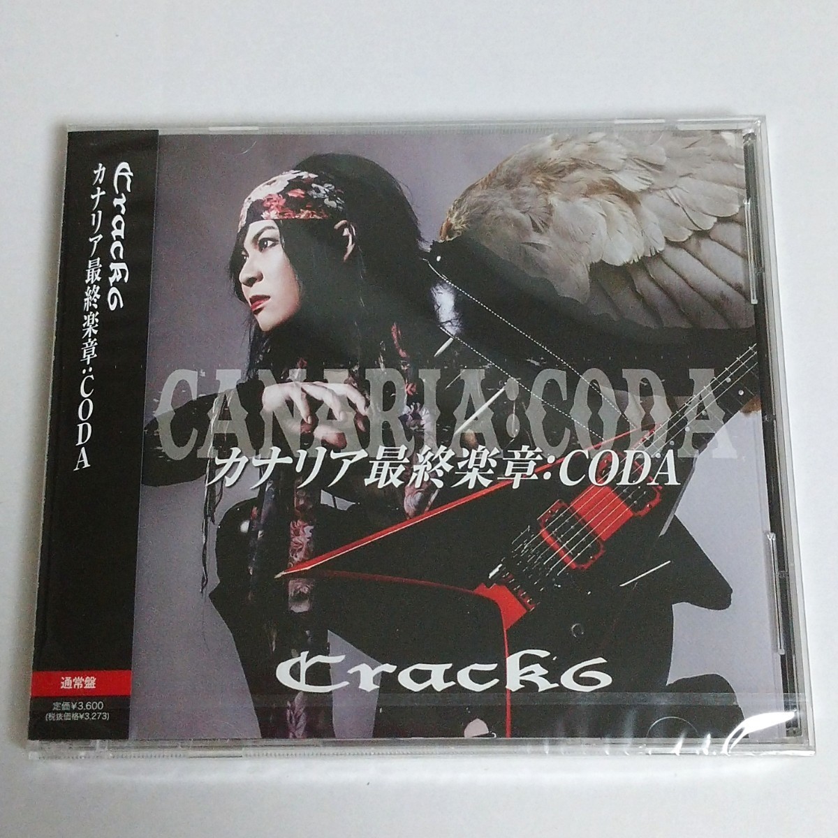 Crack 6/カナリア最終楽章：CODA 通常盤 _画像1