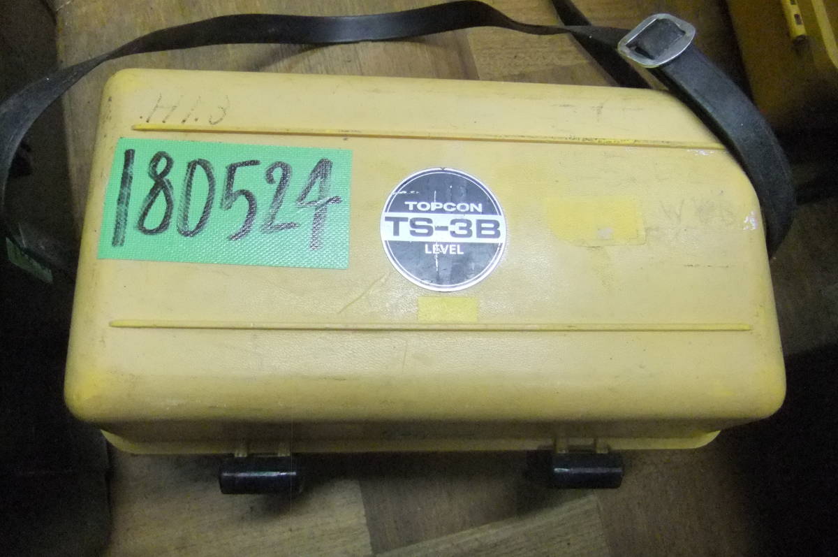 180524測量☆TOPCON ☆トプコン チルチングレベルTS-3B 180524測量☆TOPCON ☆トプコン チルチングレベルTS-3B