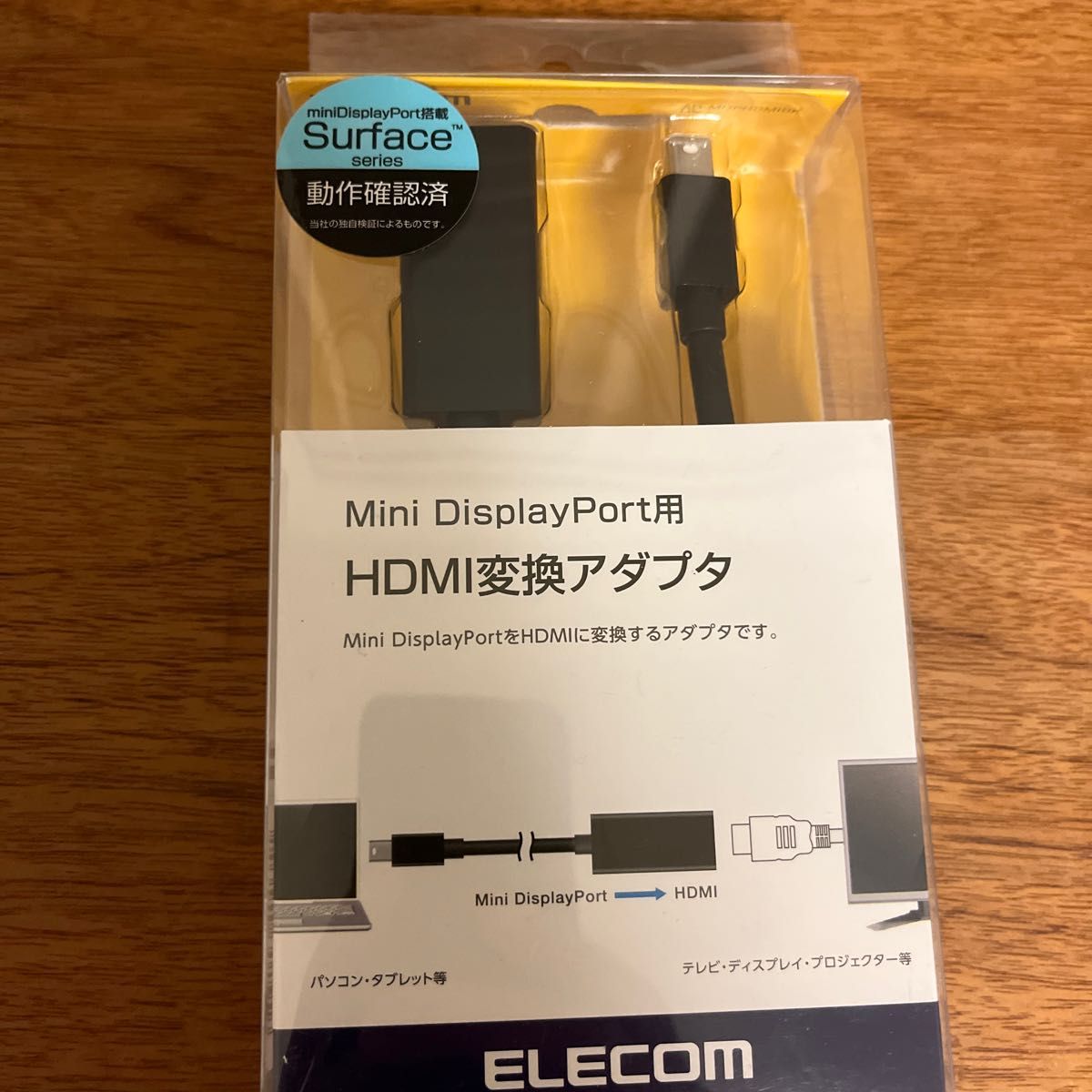 マイクロソフト サーフェスラップトップ2 おまけ付き