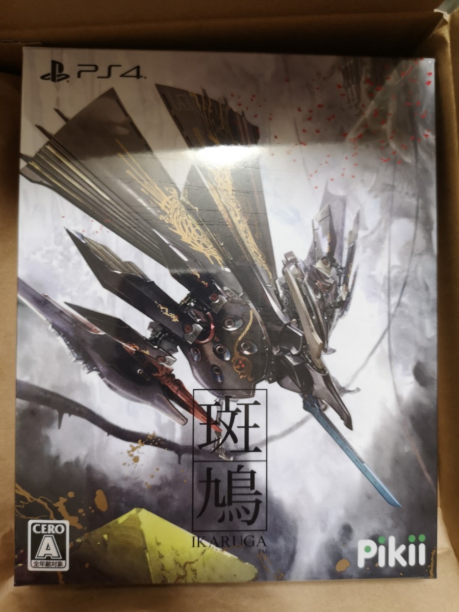 PS4 斑鳩 IKARUGA 新品未開封　送料無料_画像2