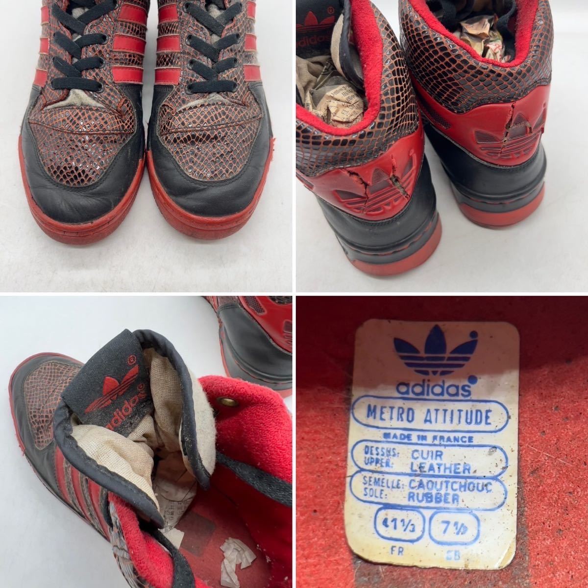 【7-1/2】1980s Vintage adidas METRO ATTITUDE 1980年代 ヴィンテージ アディダス メトロ アティチュード 箱無し フランス製 4487_画像9