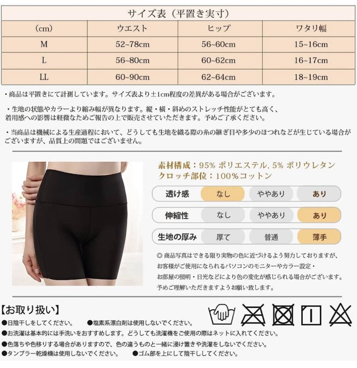 スパッツ レディース ペチパンツ 1分丈 夏用2枚セット・接触冷感-5度・食い込みにくい・捲れない・吸水速乾インナーパンツXL