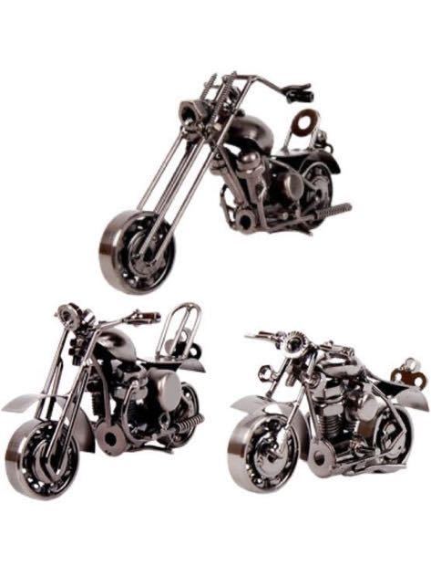 バイク　置物クラシック バイク オブジェ 3種セット アンティーク調 アメリカン 雑貨 インテリア雑貨　ギフト　高品質バイク_画像1