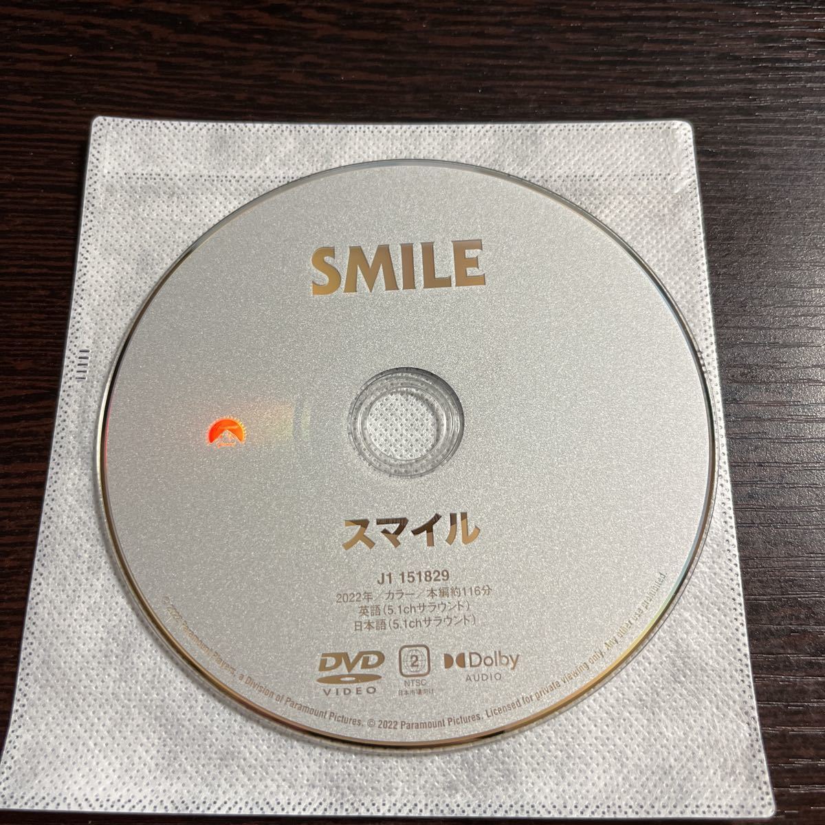 【即決】★SMILE/スマイル★全米初登場No.1 ソシー・ベーコン DVD_画像2