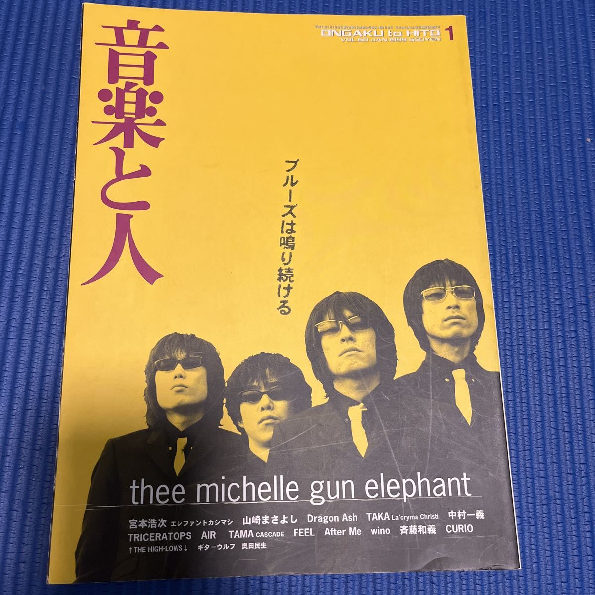 音楽と人 1999 年 01 月号 thee michelle gun elephant ブルーズは鳴り続ける ミッシェル・ガン・エレファント_画像1