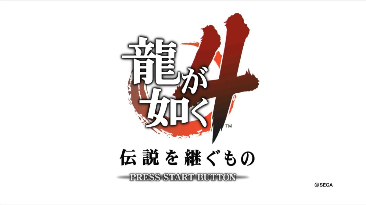 【D1918】送料無料 PS3 龍が如く4 伝説を継ぐもの 攻略本セット ( プレイステーション 空と鈴 )