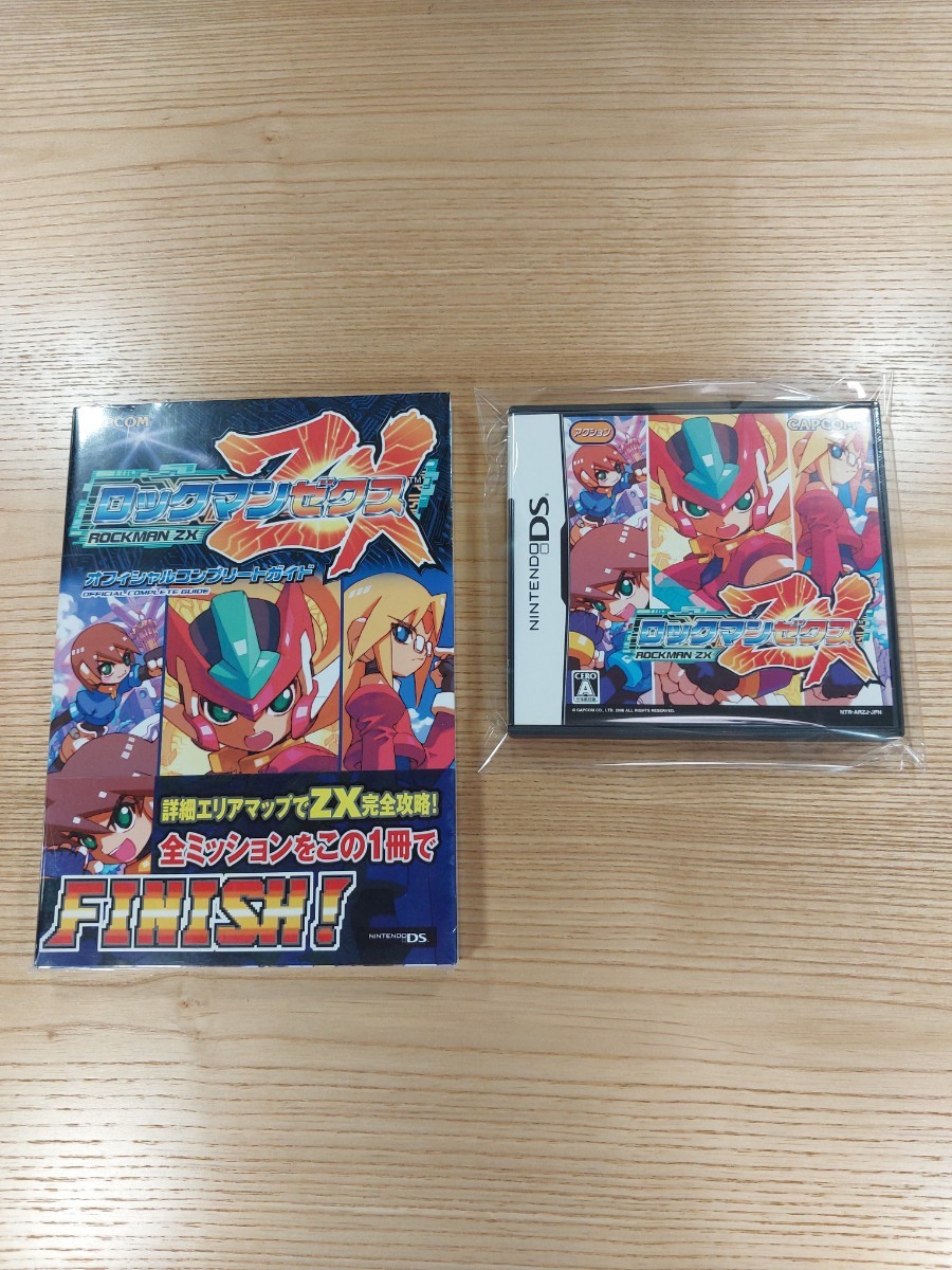 【D1548】送料無料 DS ロックマン ゼクス 攻略本セット ( ニンテンドーDS ROCKMAN ZX 空と鈴 )_画像1