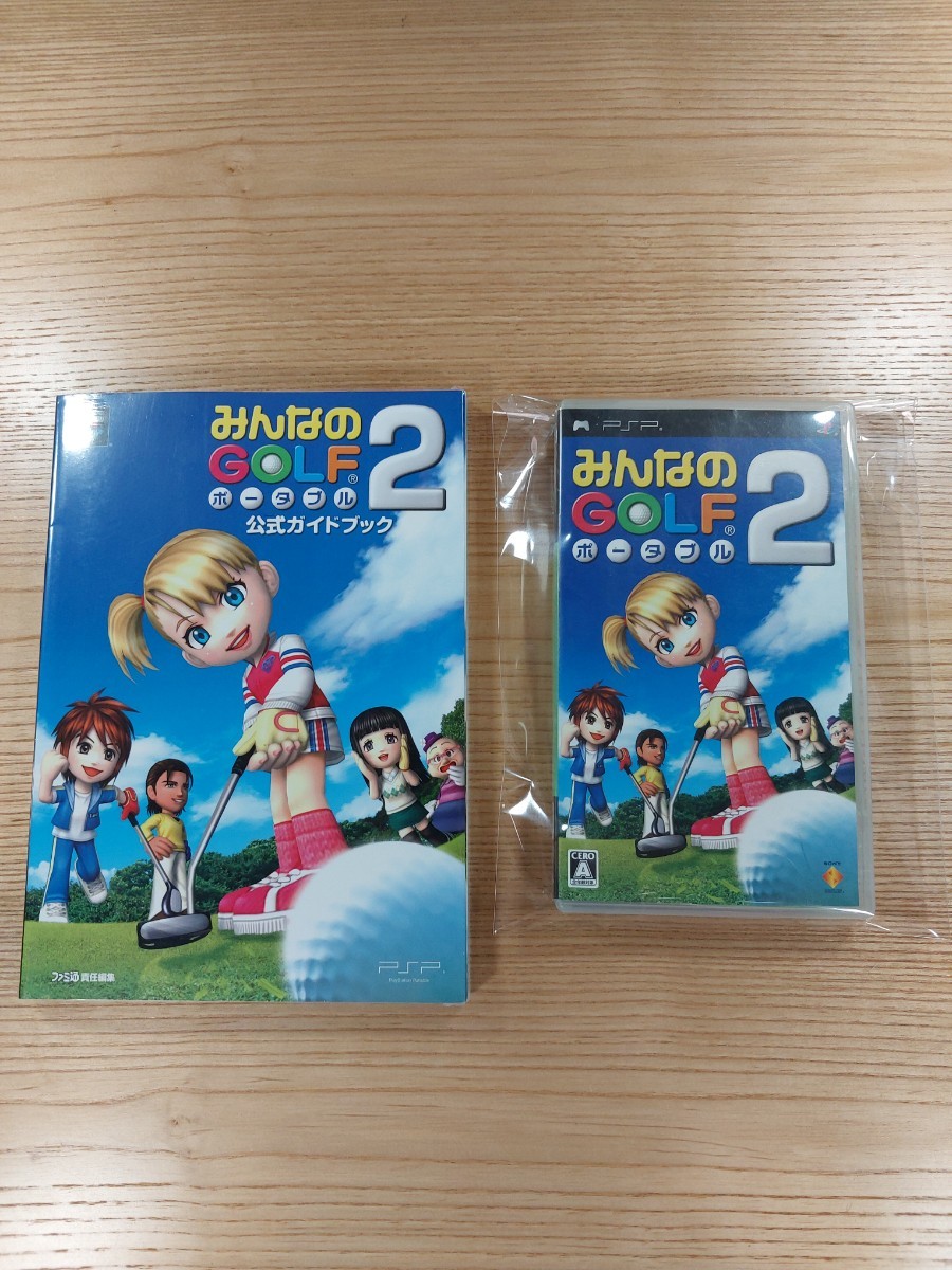 【D1801】送料無料 PSP みんなのGOLFポータブル2 攻略本セット ( プレイステーションポータブル 空と鈴 )