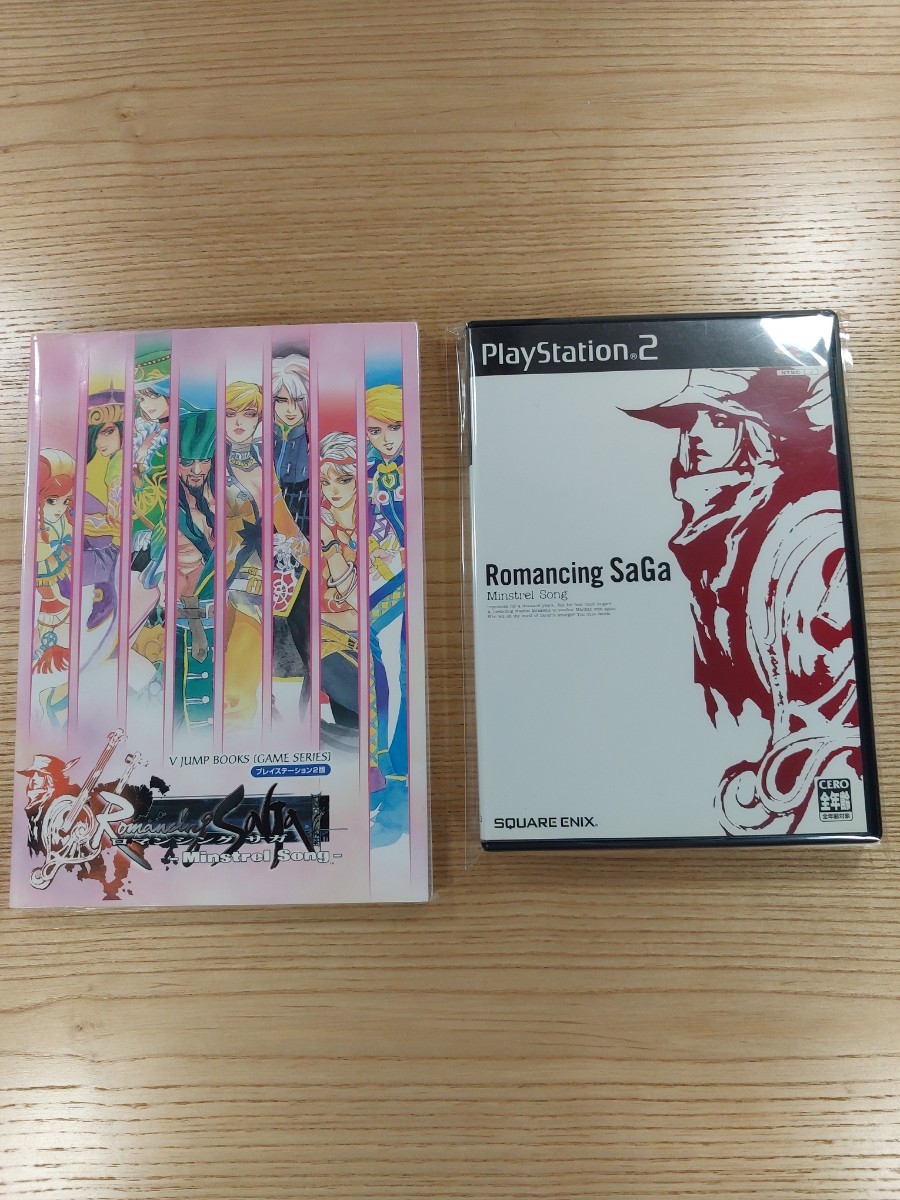 【D1893】送料無料 PS2 ロマンシング サガ ミンストレルソング 攻略本セット ( プレイステーション Romancing SaGa Minstrel Song 空と鈴 )