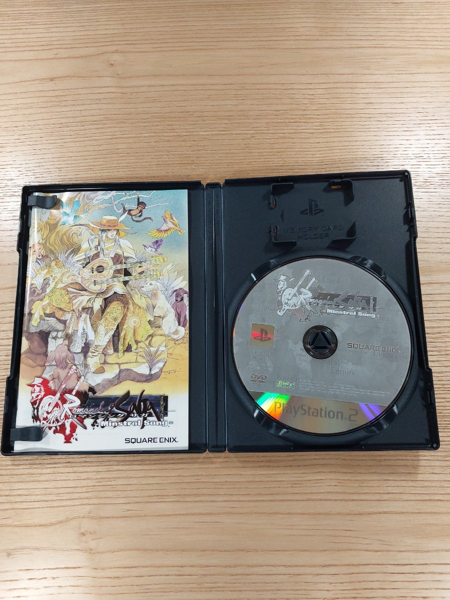 【D1893】送料無料 PS2 ロマンシング サガ ミンストレルソング 攻略本セット ( プレイステーション Romancing SaGa Minstrel Song 空と鈴 )