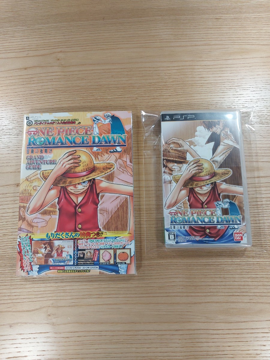 【D1924】送料無料 PSP ワンピース ROMANCE DAWN 冒険の夜明け 攻略本セット ( プレイステーションポータブル ONE PIECE 空と鈴 )