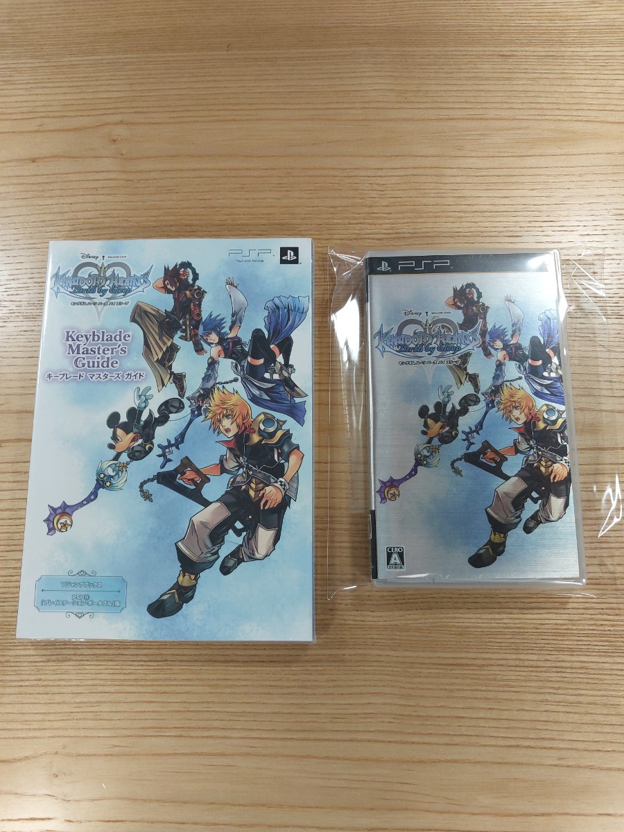 【D1925】送料無料 PSP KINGDOM HEARTS Birth by Sleep 攻略本セット ( プレイステーションポータブル キングダムハーツ 空と鈴 )