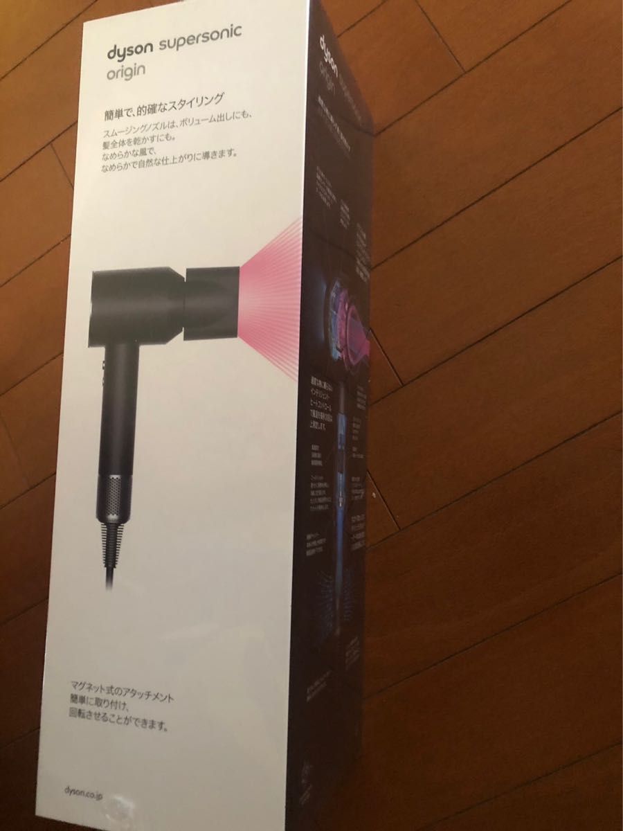 新品未開封】ダイソン ヘアドライヤー ブラック Dyson HD08 ULF BBN