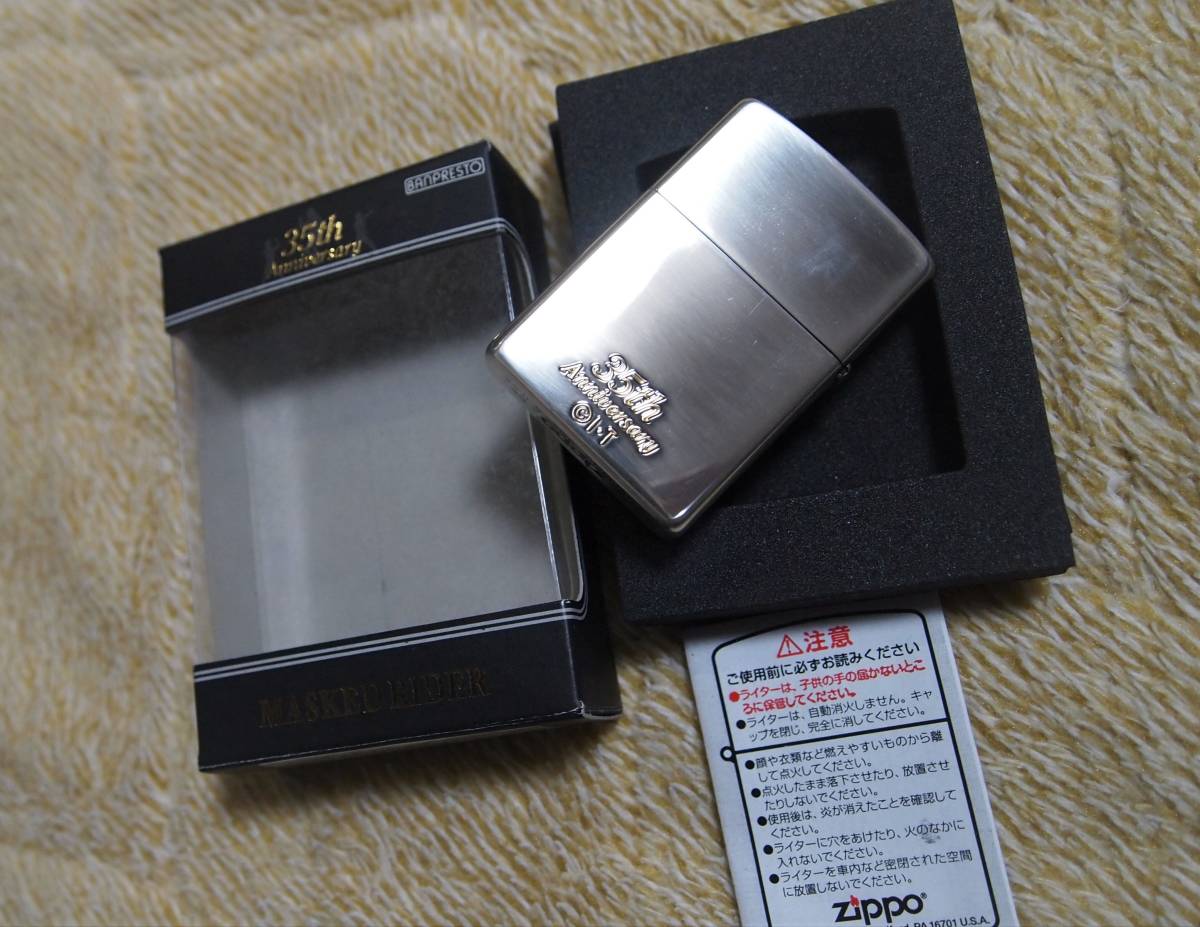 ★送料無料！未着火！zippo ジッポー 仮面ライダー アマゾン 35周年記念 35th Anniversary AMAZON 希少モデル 2006年製