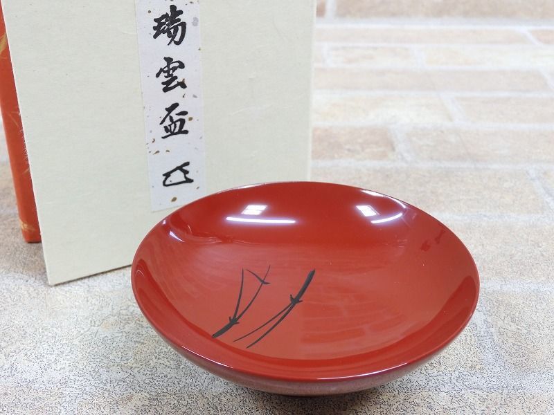 未使用品! 平安象彦漆器而妙斎好瑞雲盃酒器/京漆器○ 【3387y1