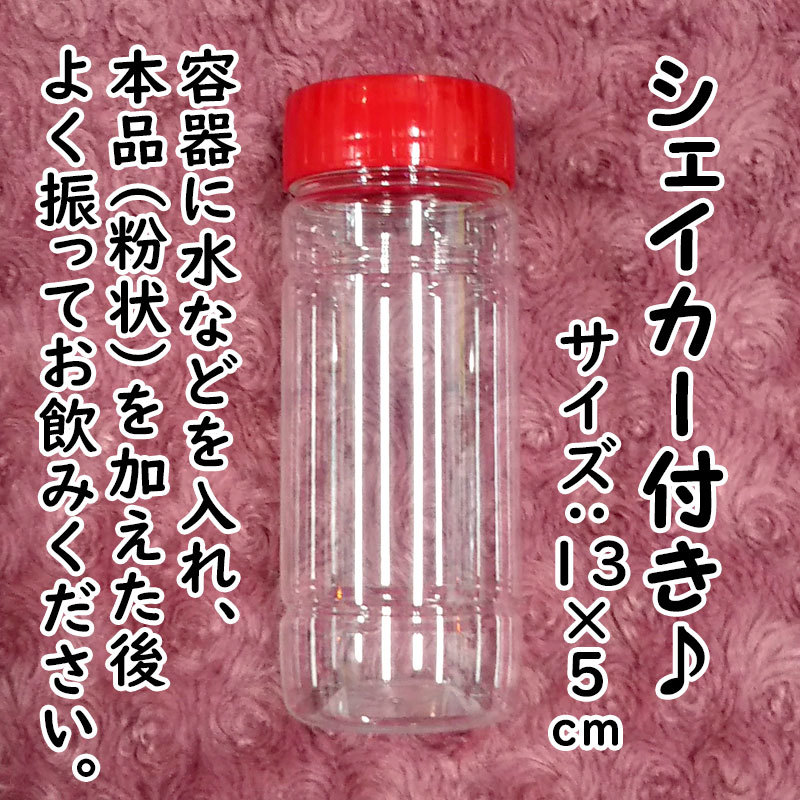 【送料無料】銀座まるかん ガリガリどろん お得セット（can1007）